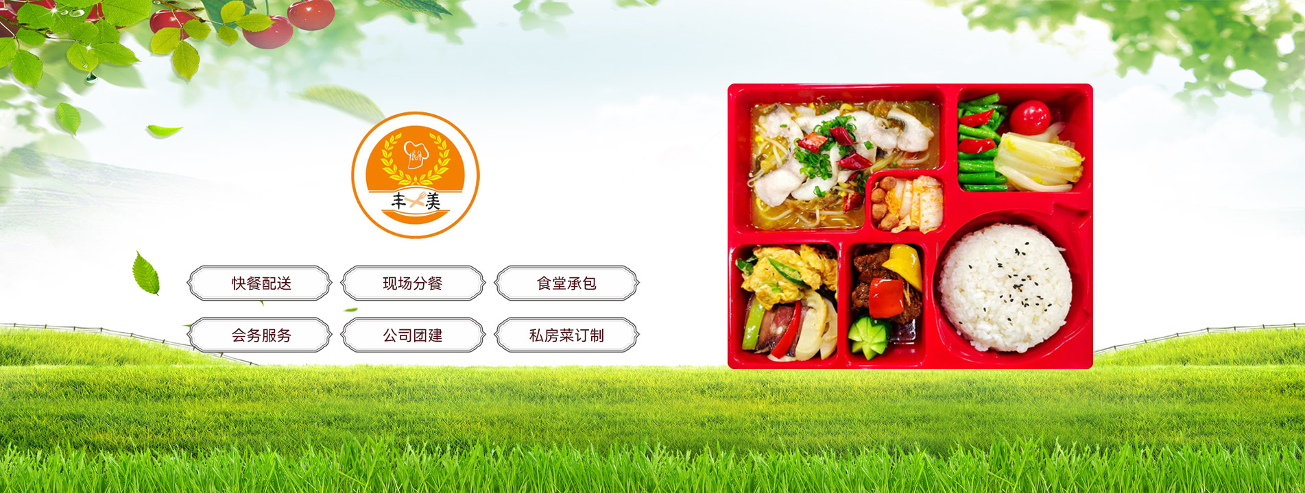 常熟食堂承包,常熟快餐配送,常熟企業食堂外包 常熟食堂承包,常熟快餐配送,常熟企業食堂外包